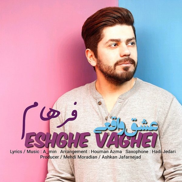 دانلود آهنگ عشق واقعی